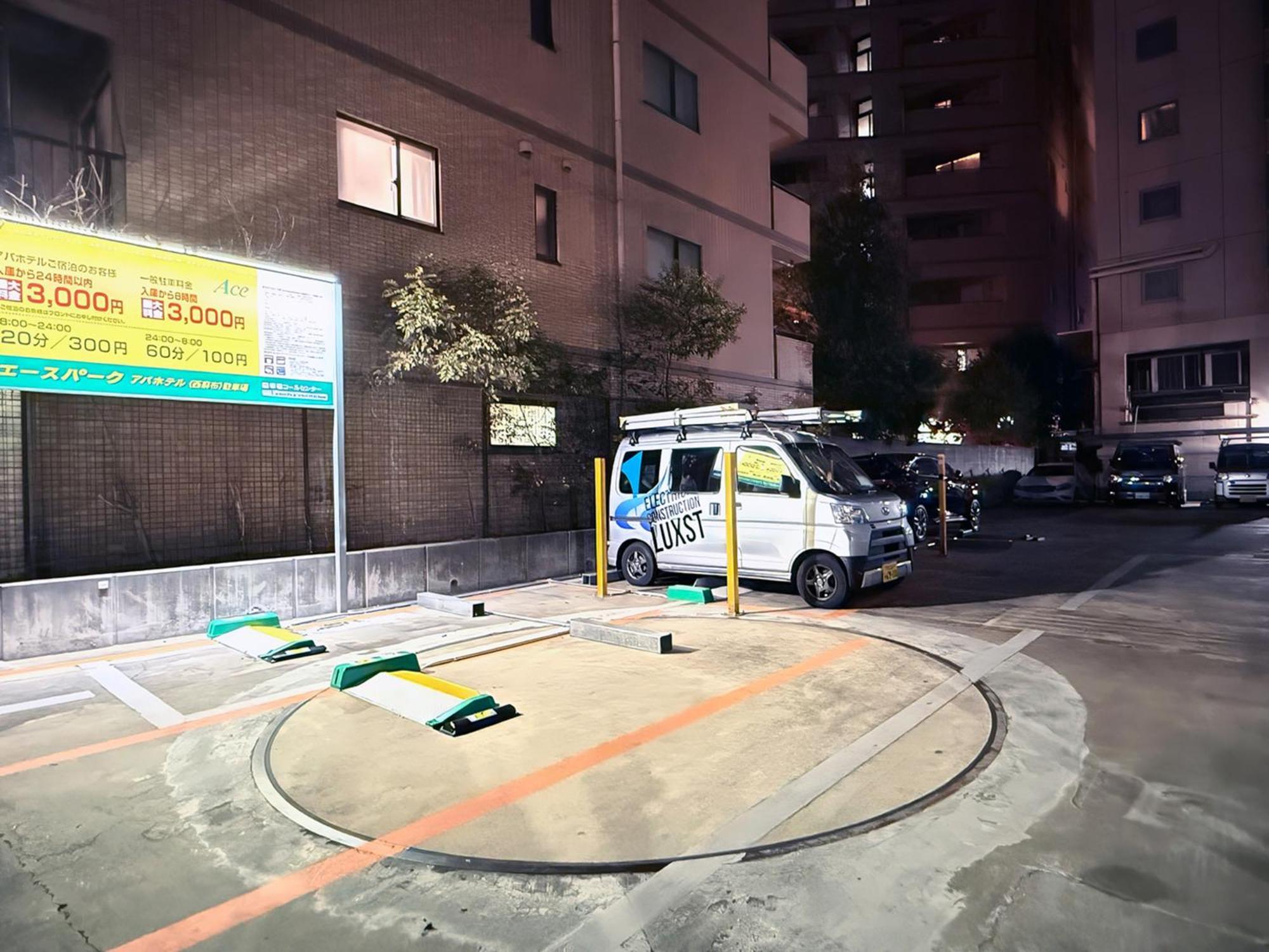 Apa西阿布酒店 3* 東京都