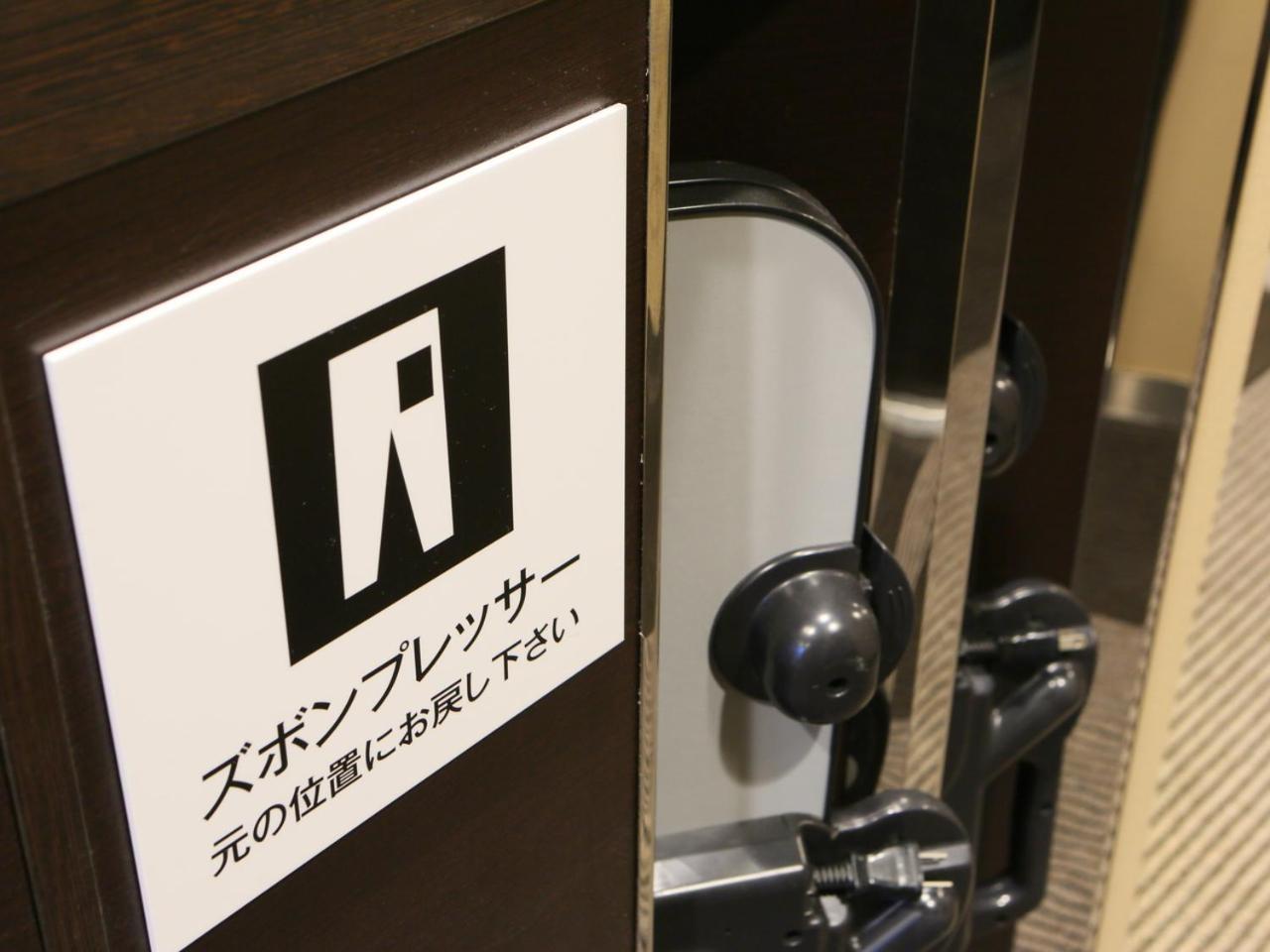 酒店 Apa西阿布酒店 3*